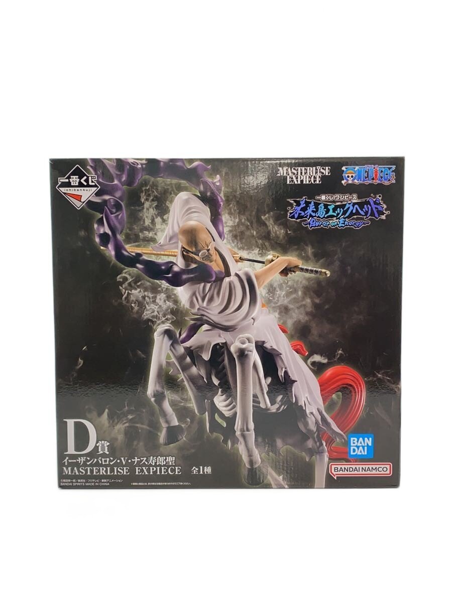 BANDAI SPIRITS Unopened Figure — Ichiban Kuji D Prize (One Piece) イーザンバロン・V・ナス寿郎聖