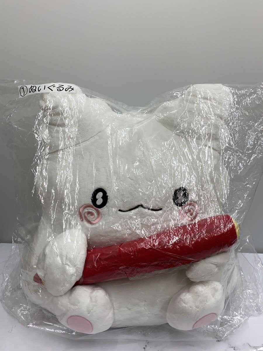 Sanrio Atari Kuji Hanamaru Obake
