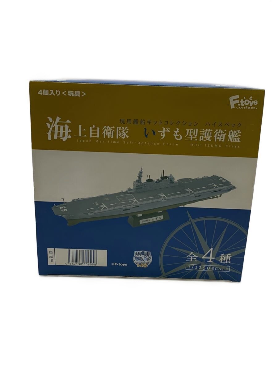 F-toys Figure (Other Brand)
