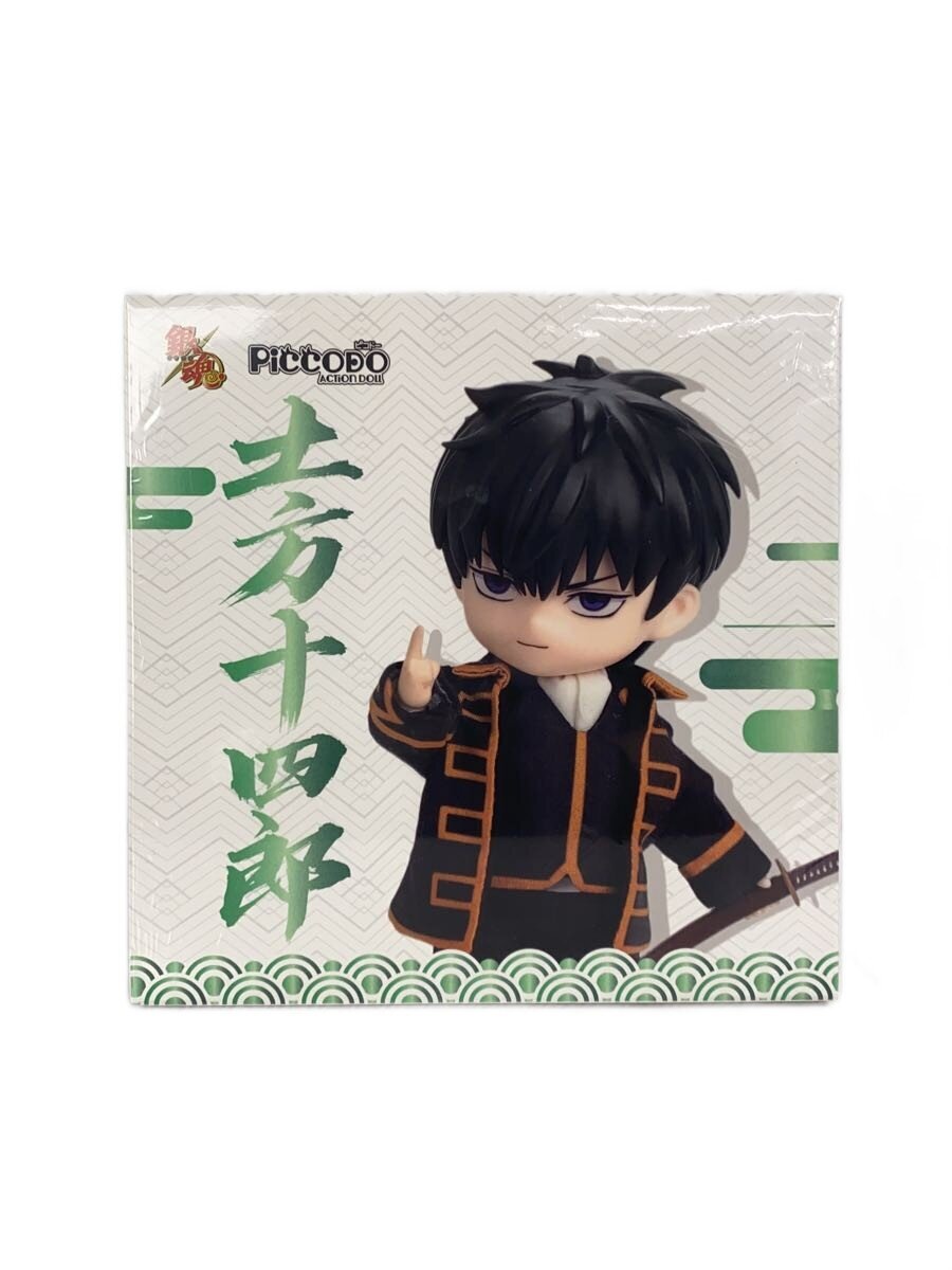 Other Brand PICCODO Action Doll - Gintama Hijikata Toshiro Deformed Doll