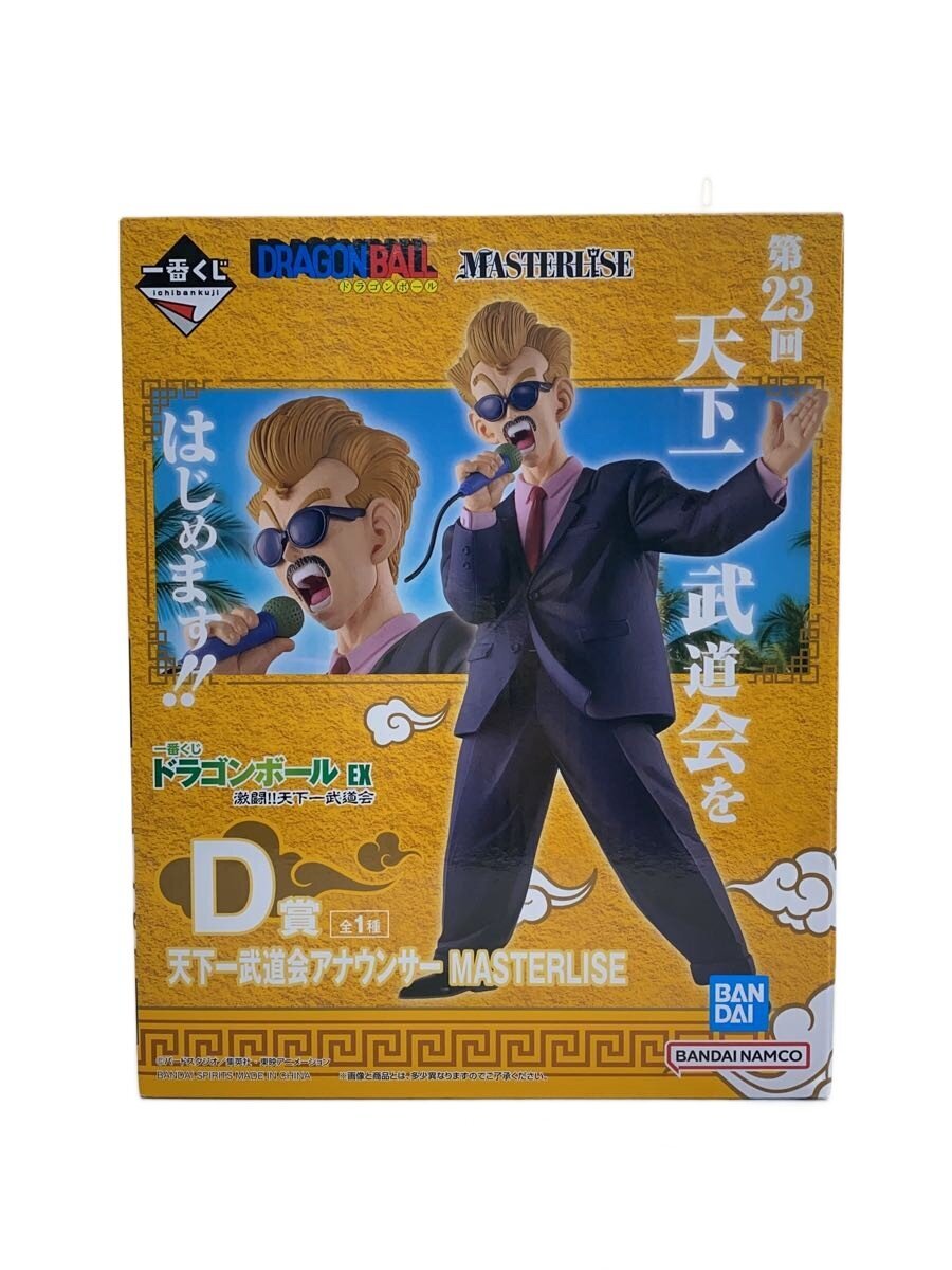 BANDAI SPIRITS Comic & Anime Figure