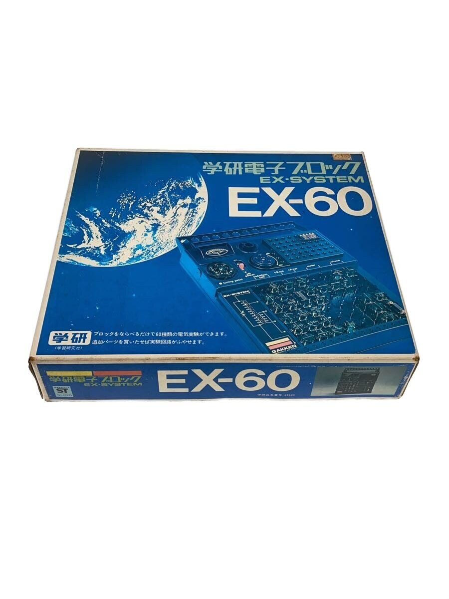 Gakken Electronic Block EX-60