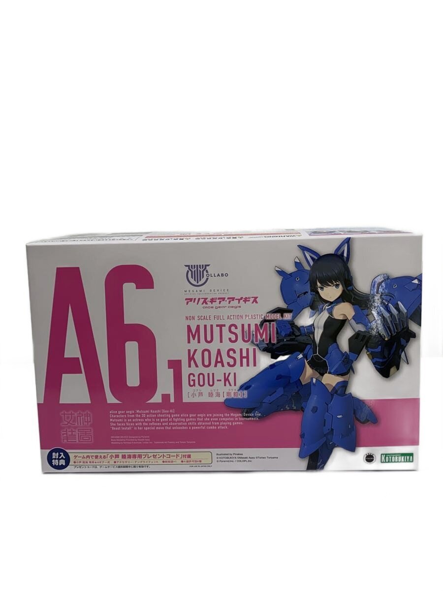 KOTOBUKIYA Plastic Model Kit KP660