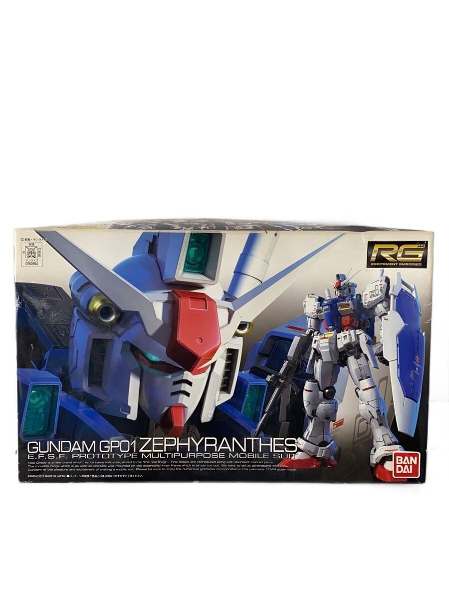 BANDAI 1/144 RG RX-78 GP01 Gundam Prototype Unit 1 Zephyranthes (0182654-2500)