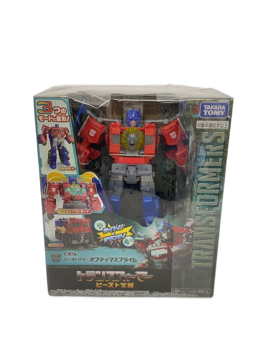 TAKARA TOMY Boy BP-02