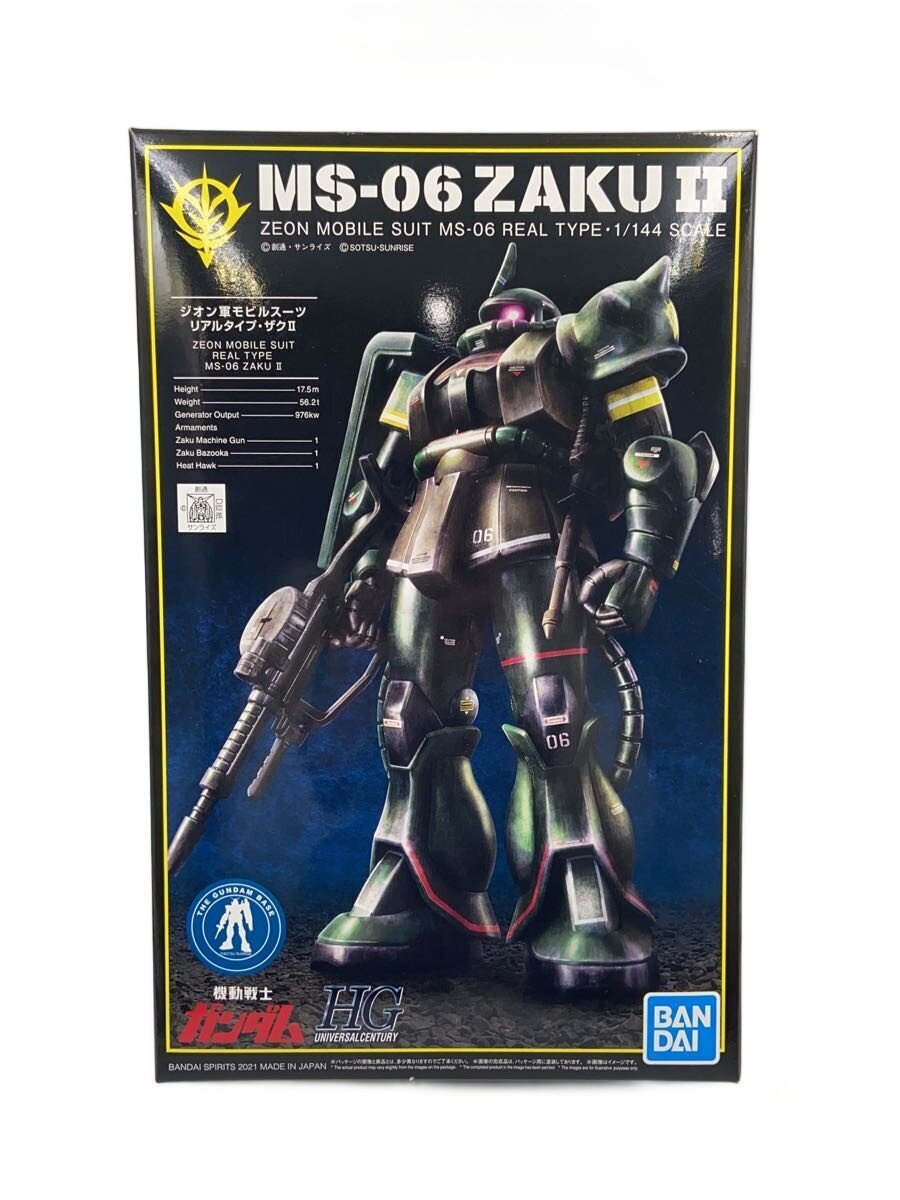 BANDAI SPIRITS HG 1/144 Gundam Base Limited Zaku II (21st CENTURY REAL TYPE Ver.)