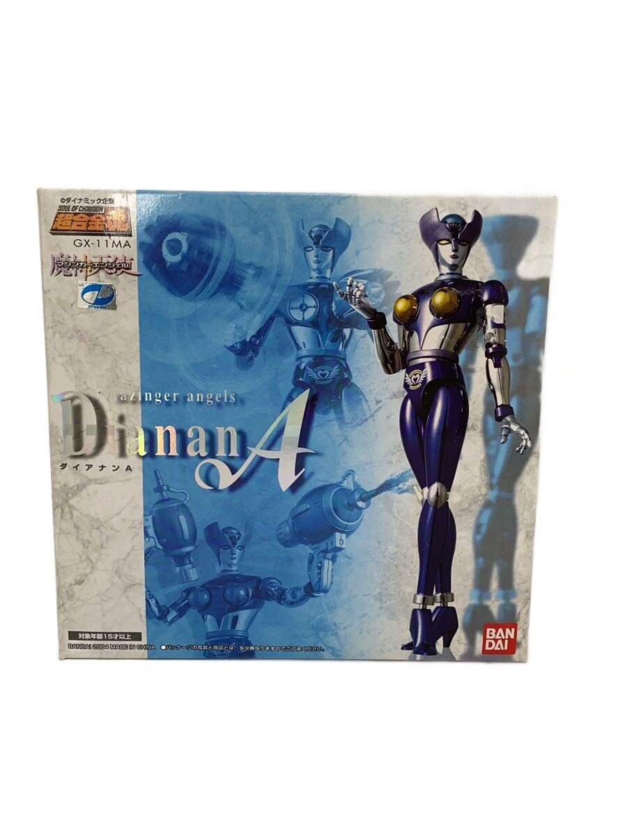 BANDAI Hero Tokusatsu GX-11MA