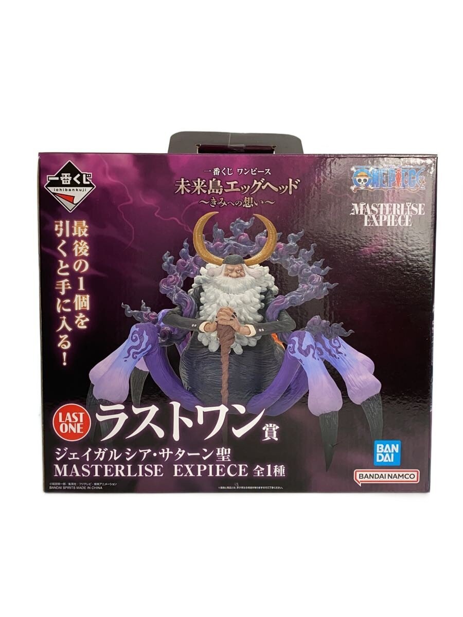 BANDAI SPIRITS Figure Last One Prize Jey Garcia Saturn Sei (ONE PIECE, Ichiban Kuji)