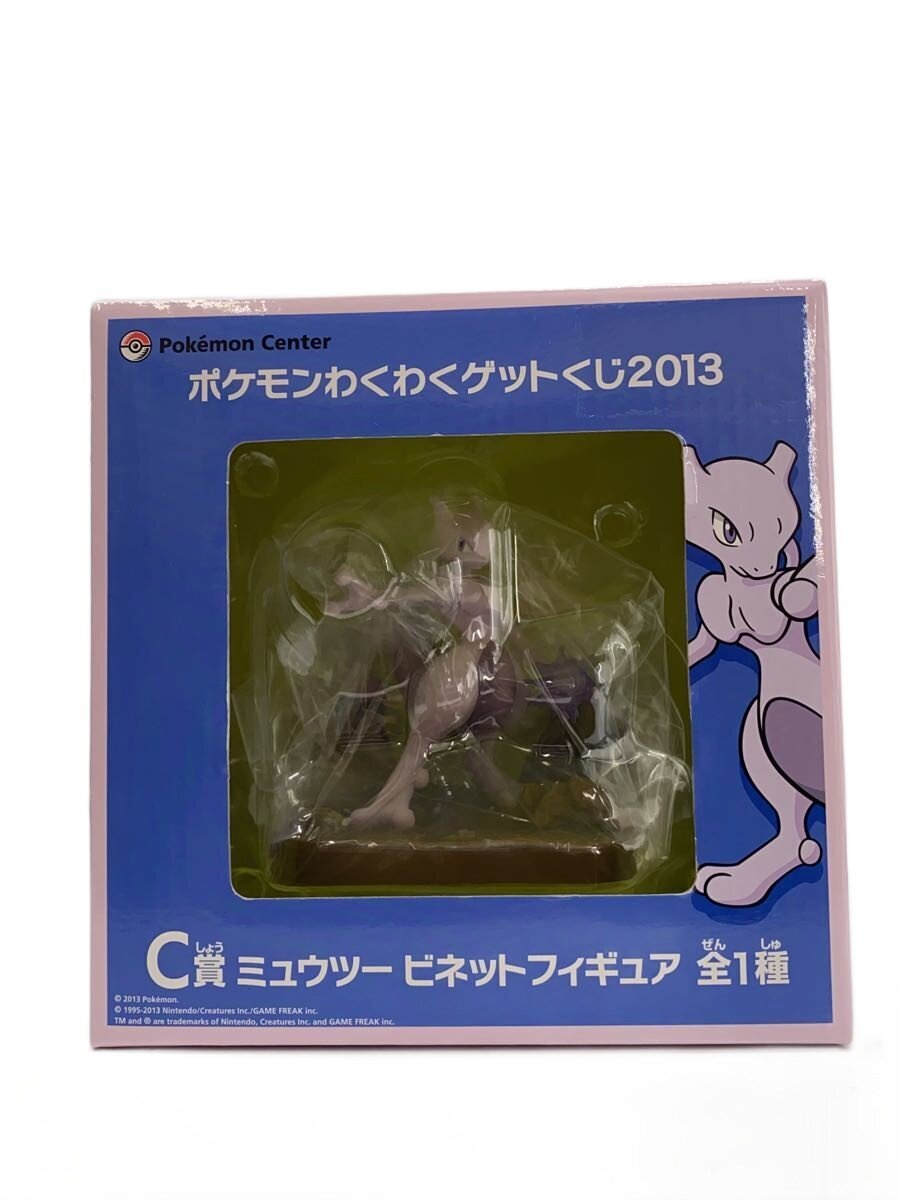 Other Brand Figure (Comic & Anime)