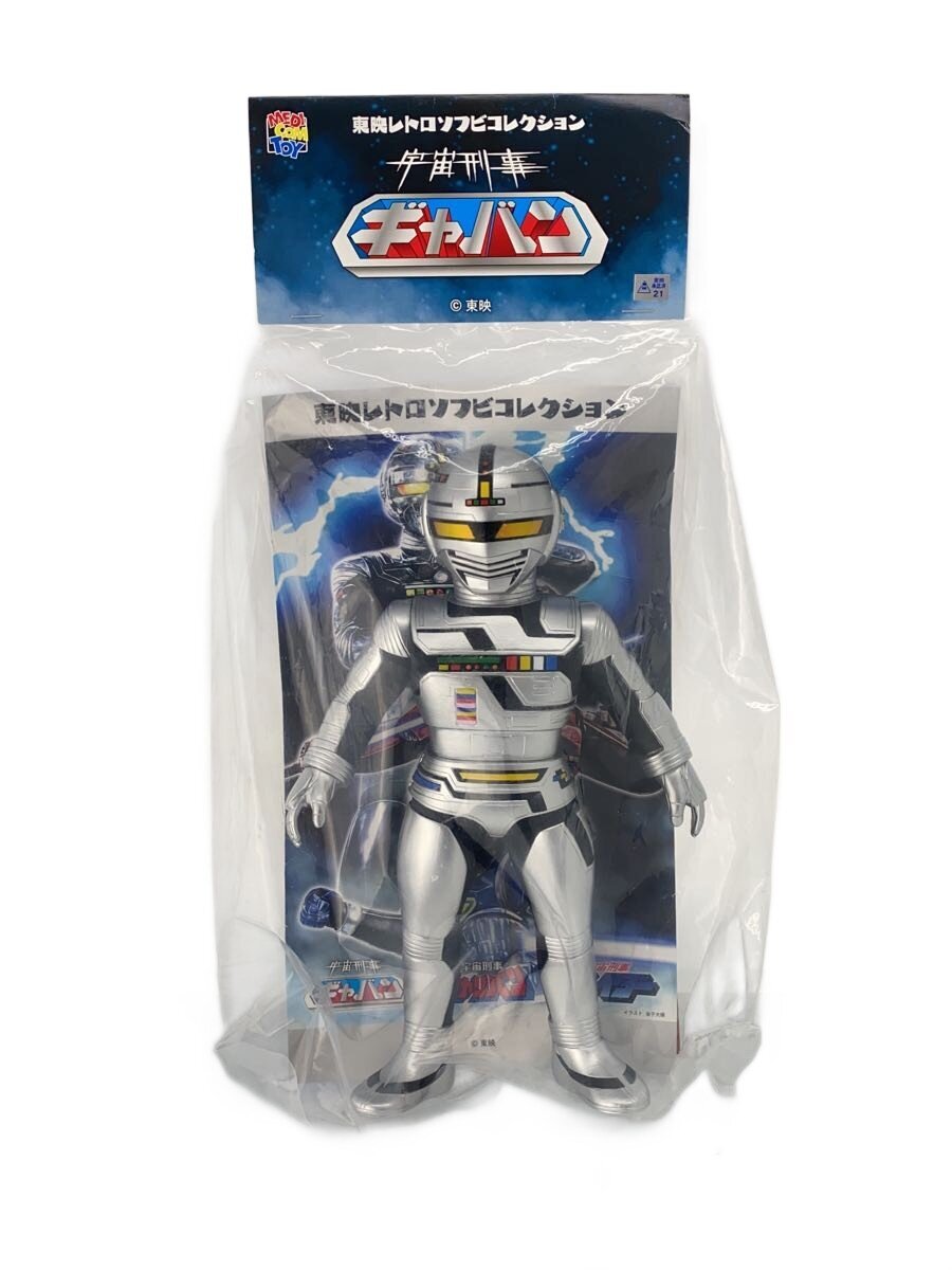 Other Brand Figure - Toei Retro: Space Sheriff Gavan (Uchuu Keiji Gavan)