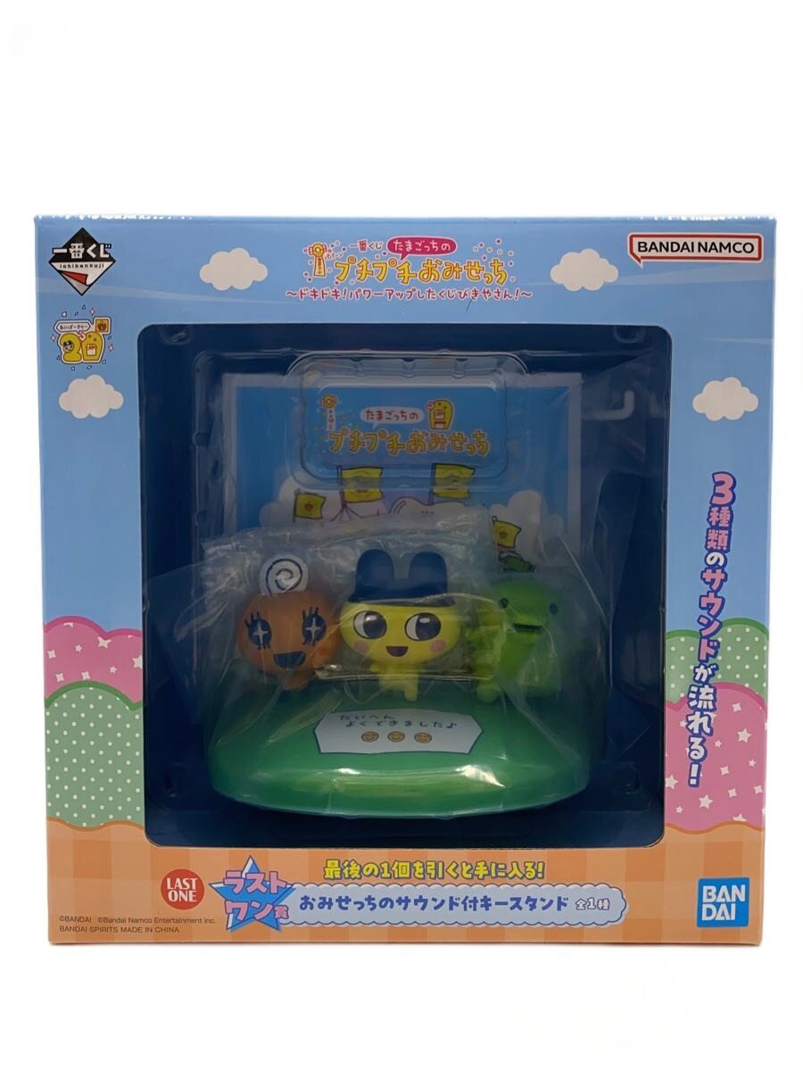 BANDAI Hobby Item