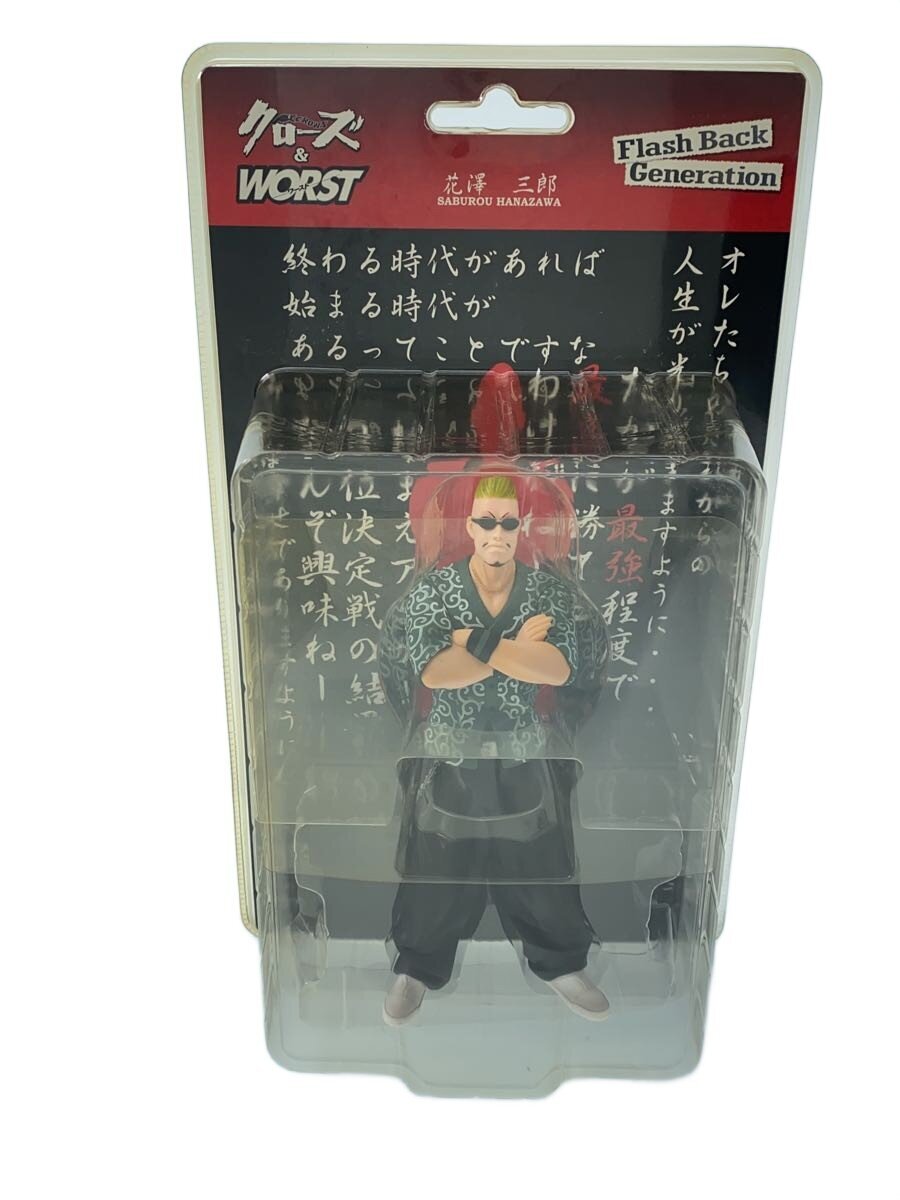 dive Crows & WORST Saburo Hanazawa Figure FBG Karakusa (Takahashi Hiroshi Art Exhibition Edition)