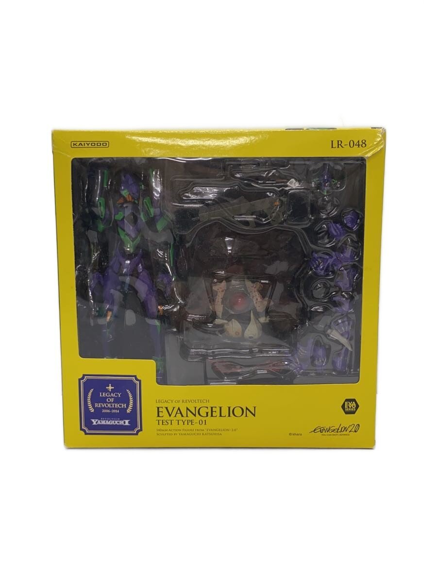 Kaiyodo REVOLTECH Evangelion Test Type-01 Figure