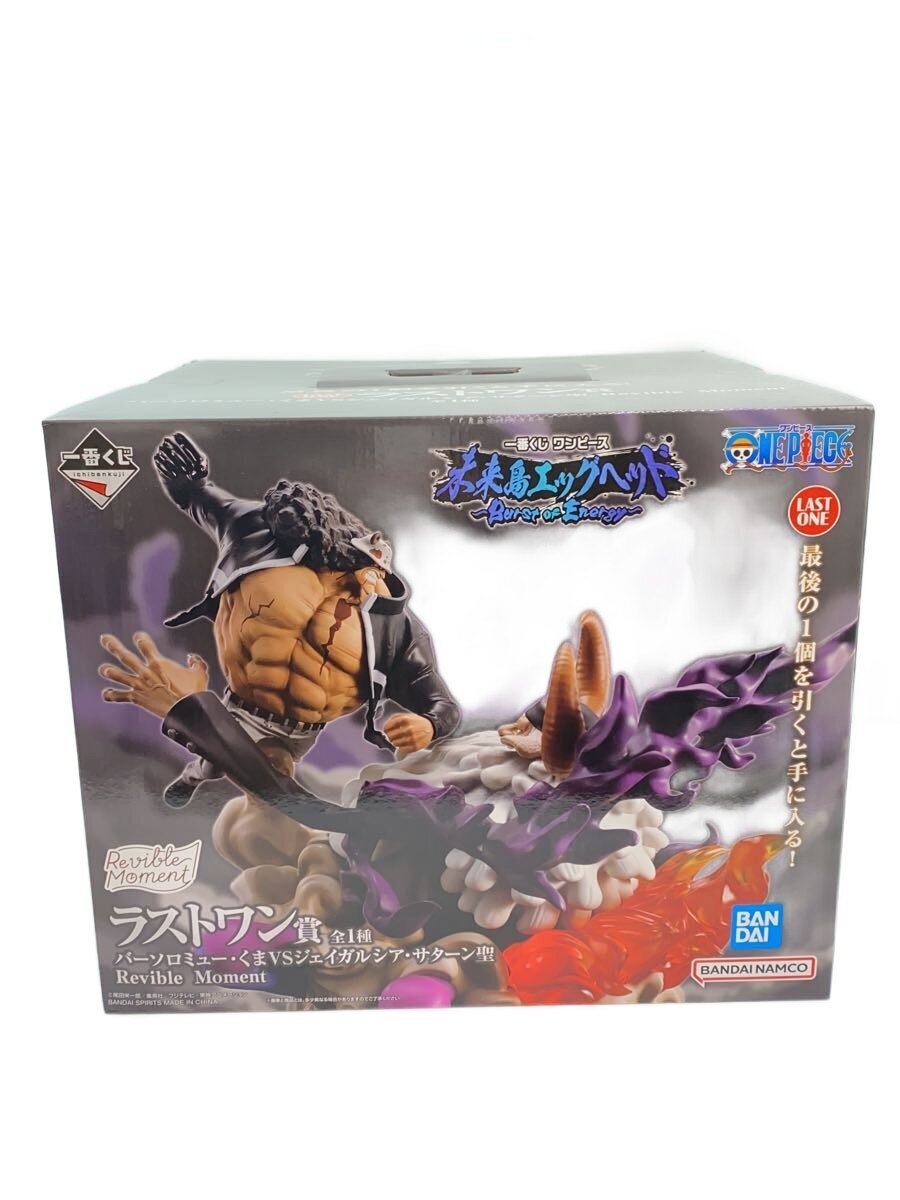 BANDAI SPIRITS Figure (Comic & Anime) — Bartholomew Kuma vs J. Garcia Saturn (ジェイガルシア・サターン聖)