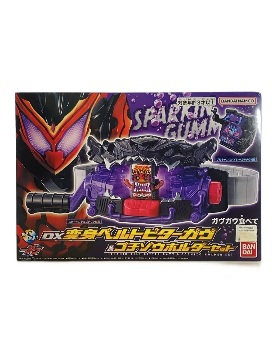BANDAI DX Henshin Belt Bitter Gav & Gochizou Holder Set