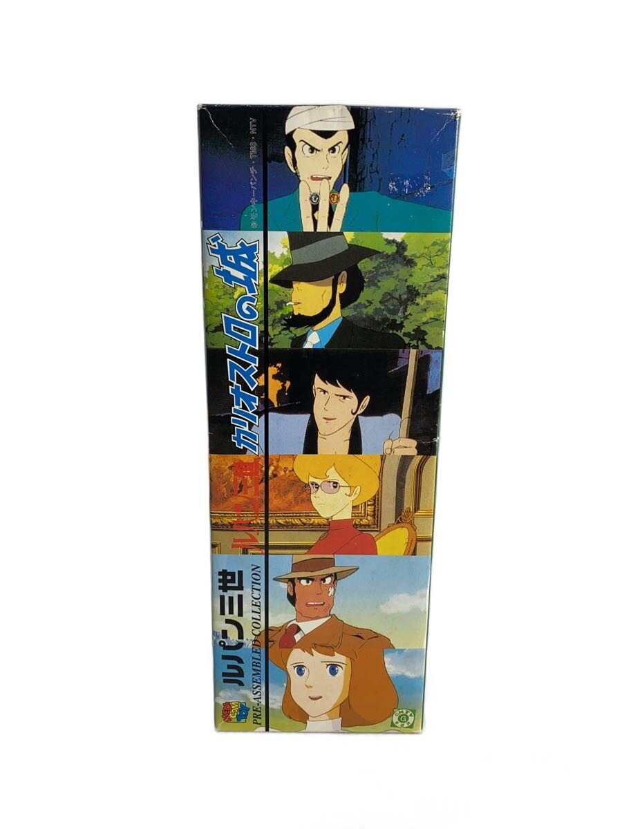 MEDICOM TOY Lupin III Figure (The Castle of Cagliostro) 1994