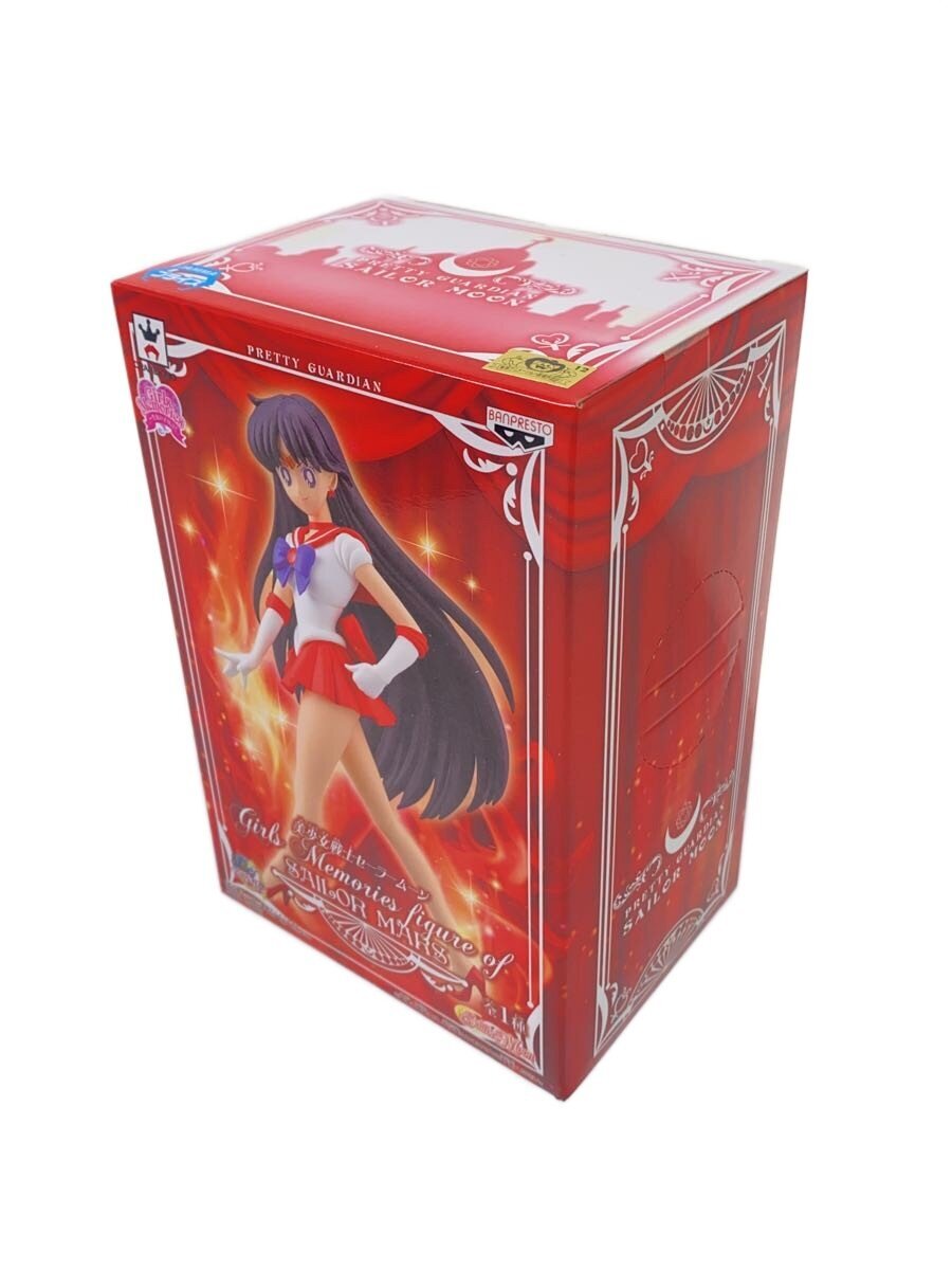 Other Brand Sailor Mars Girls Memories Figure