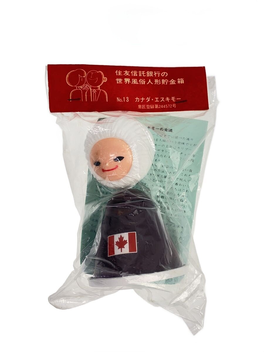 Other Brand Sumitomo Trust Bank World Folk Doll Coin Bank (Canada - Eskimo) #13