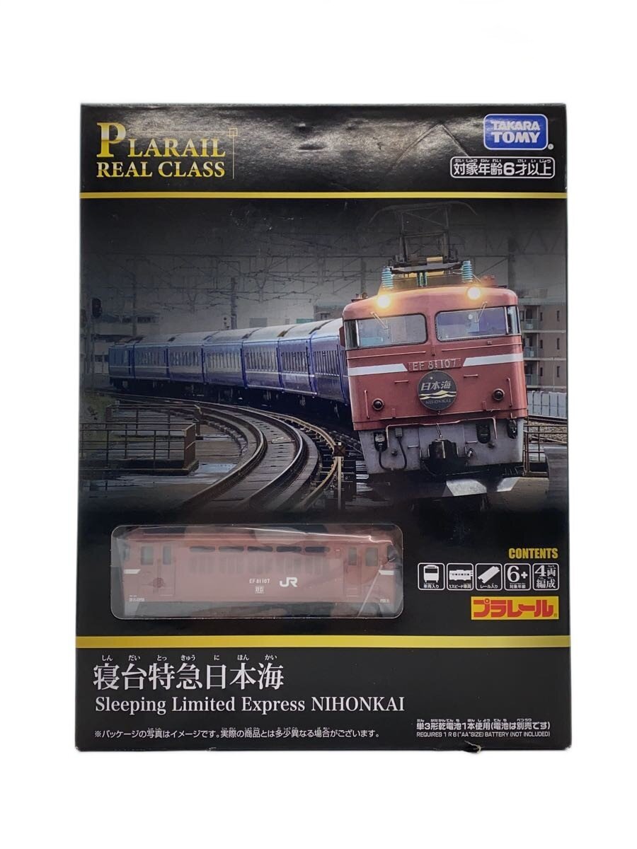 TAKARA TOMY Plarail Real Class Sleeper Limited Express Nihonkai