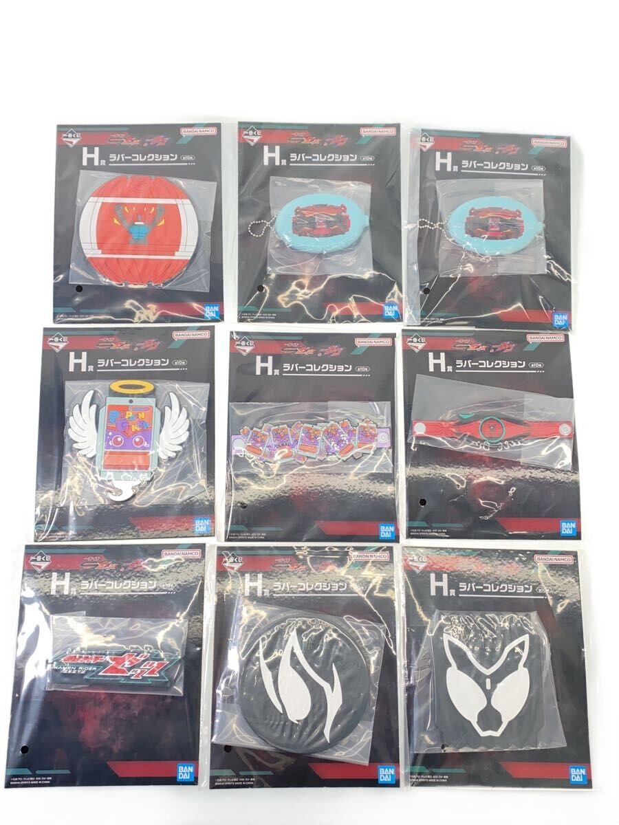 Misc Brand Figures H Prize (8 types, 9 items)