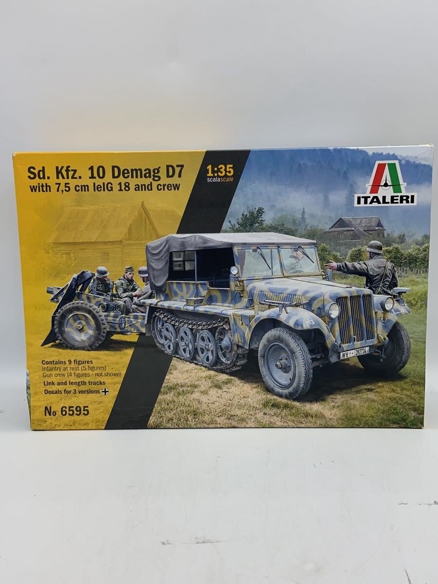 ITALERI Plastic Model - Military (Other Brand)