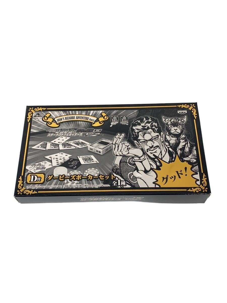 Other Brand JoJo Kuji D Prize Derby Poker