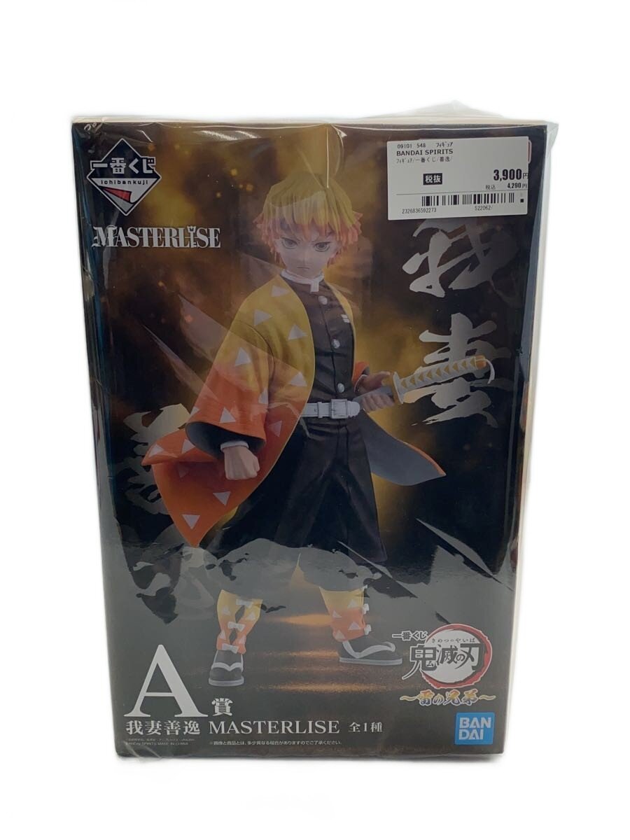 BANDAI SPIRITS Ichiban Kuji Zenitsu Figure