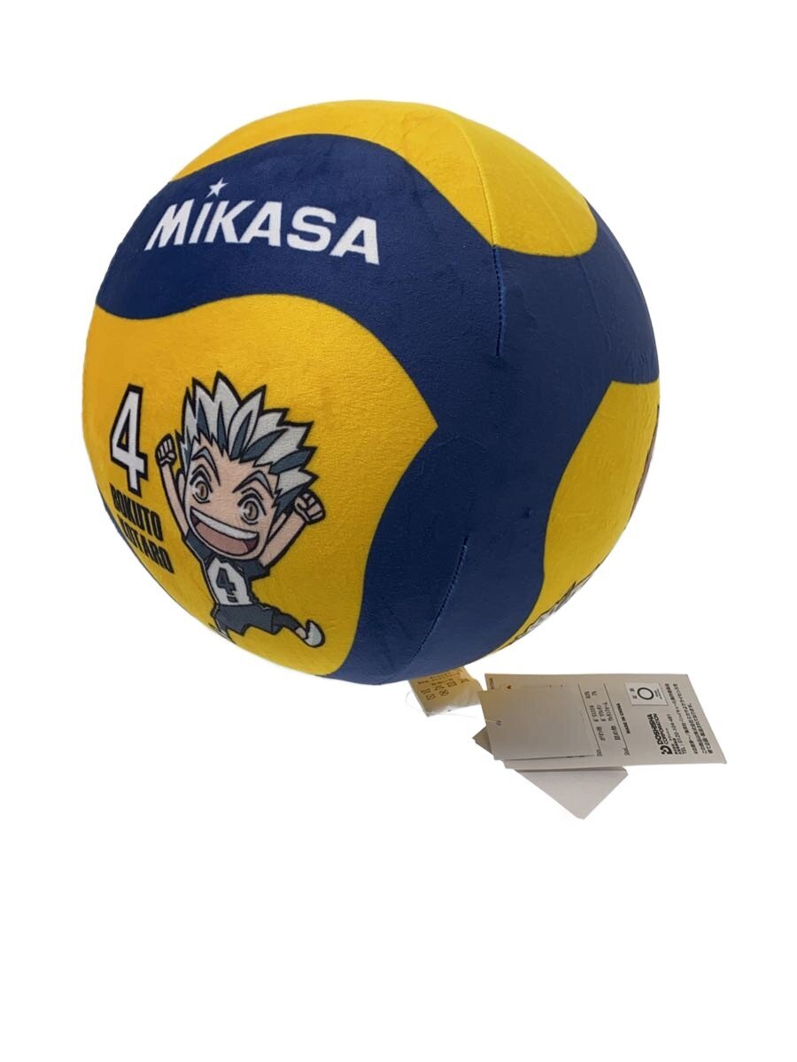 Other Brand Haikyuu Volleyball Cushion