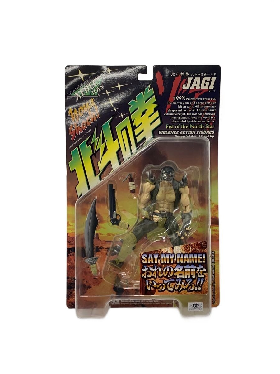 Other Brand Figure - Comic & Anime