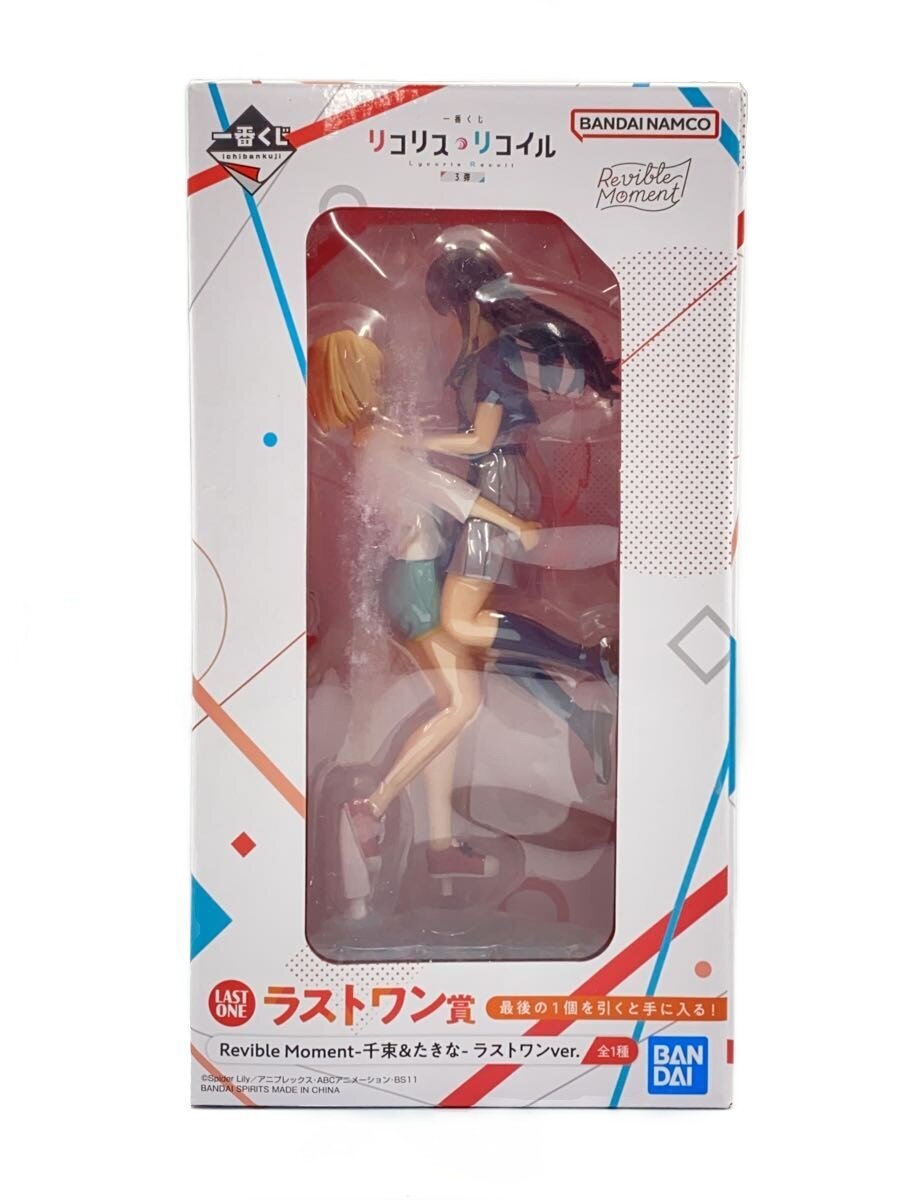 BANDAI SPIRITS Ichiban Kuji Lycoris Recoil Chisato & Takina Last One Prize Figure