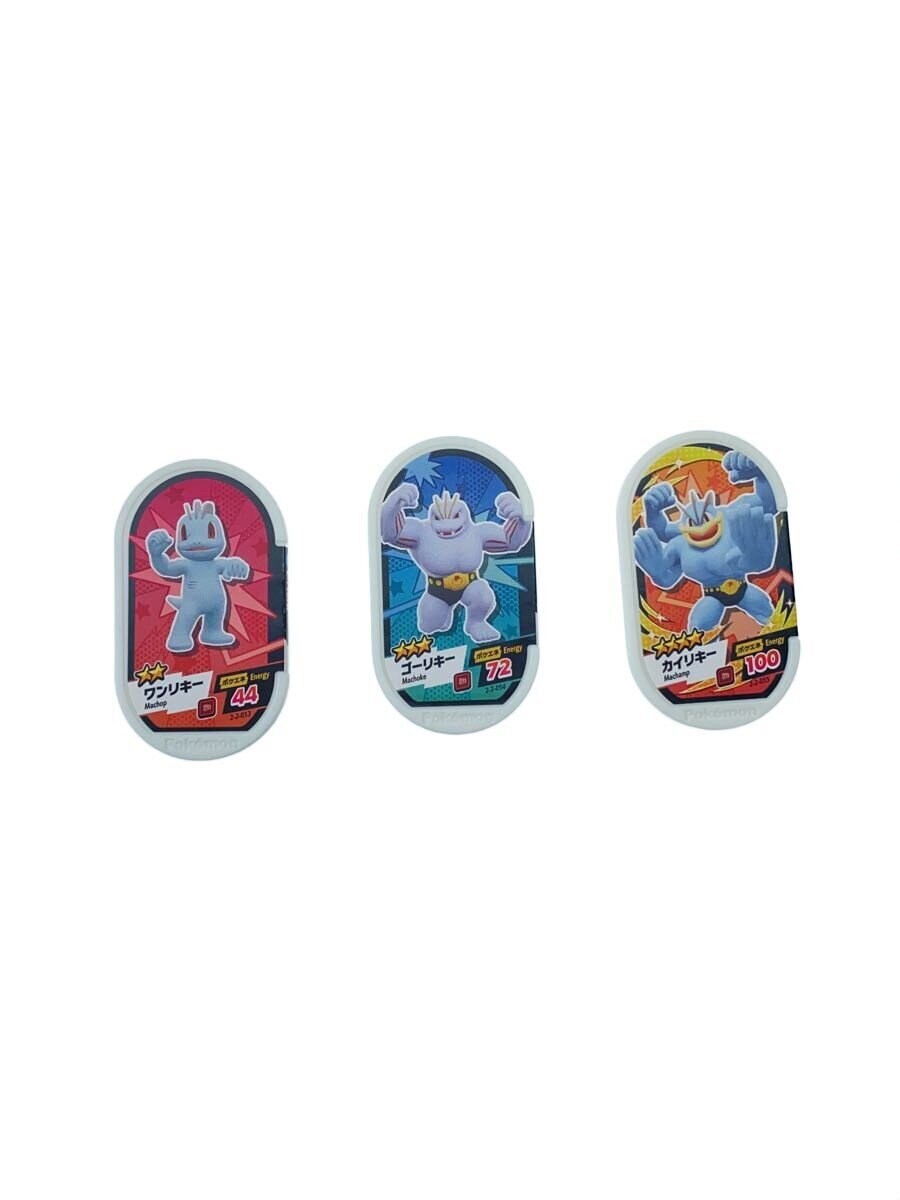 TAKARA TOMY ARTS × Pokemon Mezasta Evolution Set: Machop, Machoke & Machamp