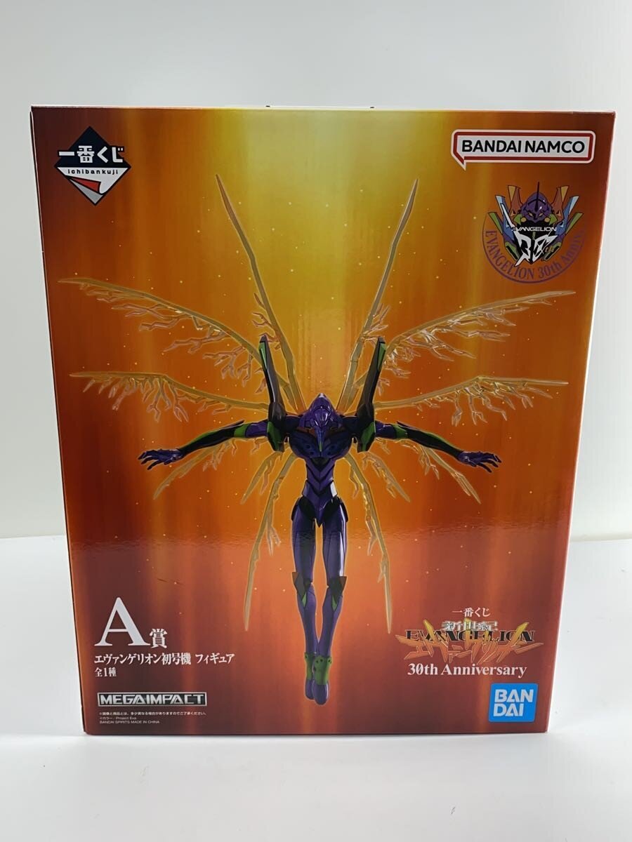BANDAI SPIRITS Figure (Comic & Anime)