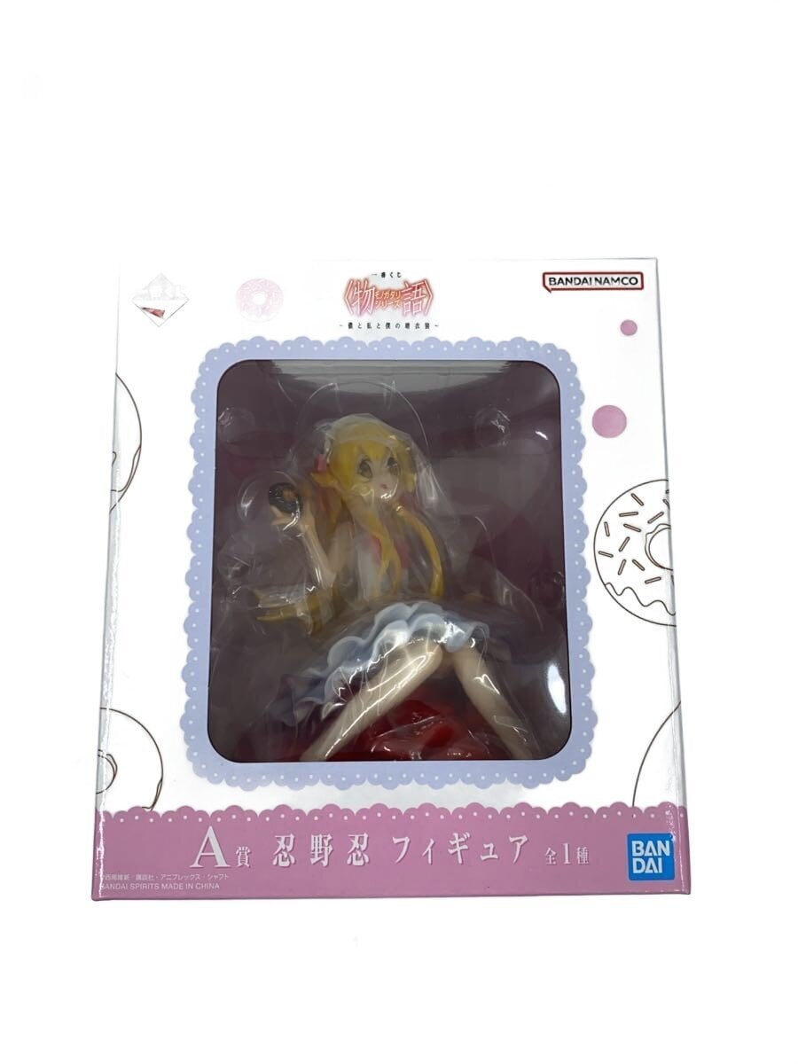 BANDAI SPIRITS Figure - Comic & Anime