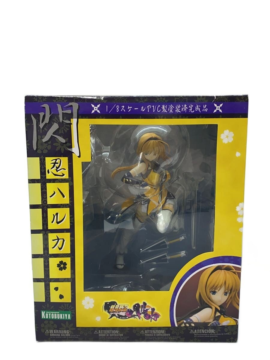 KOTOBUKIYA Sennin Haruka 1/8 Scale Figure