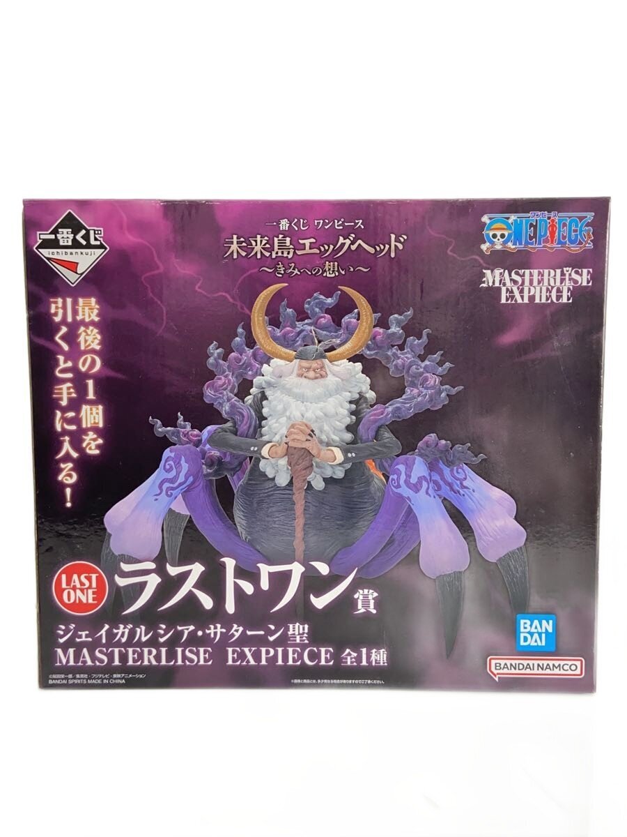 BANDAI SPIRITS Figure: Jaigarcia Saturn Sei