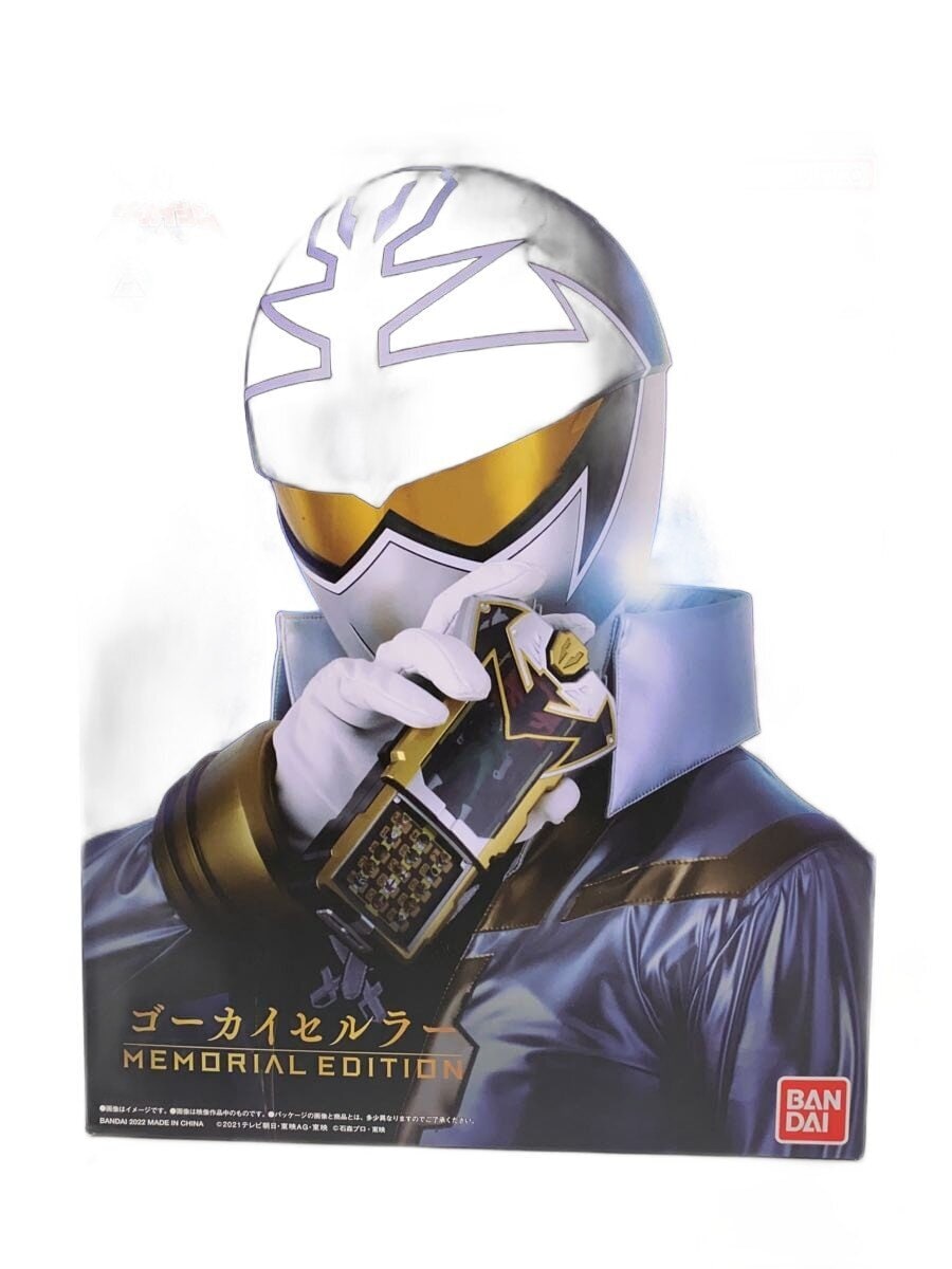 BANDAI Hero (Tokusatsu)