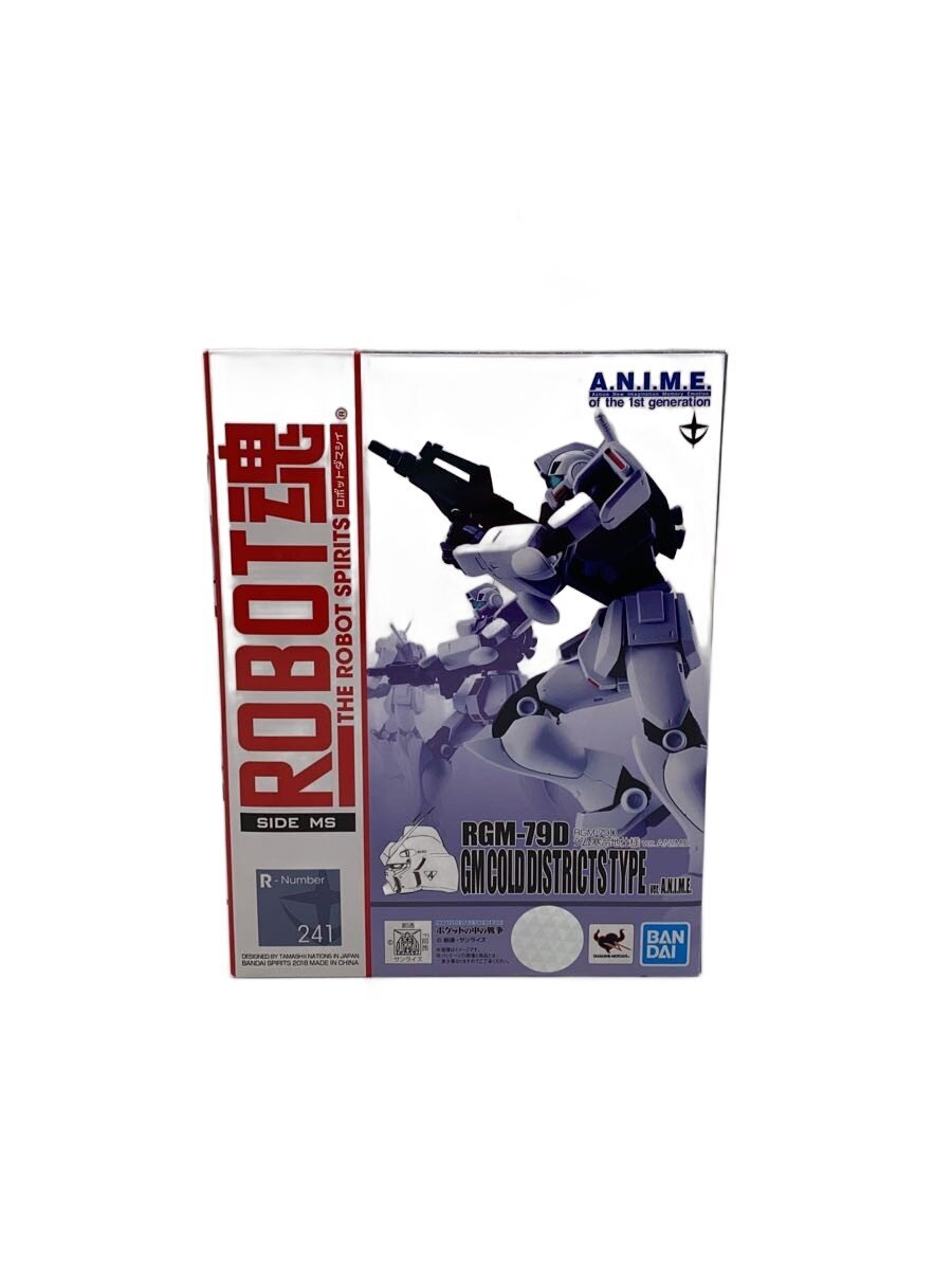 BANDAI SPIRITS Plastic Model Kit