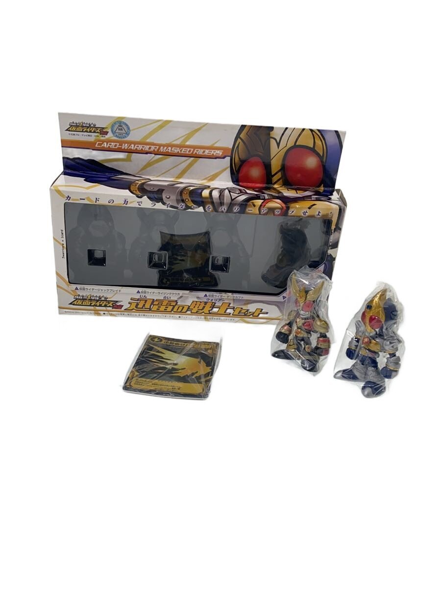 Other Brand Hero Tokusatsu Kamen Riders Jinrai Set