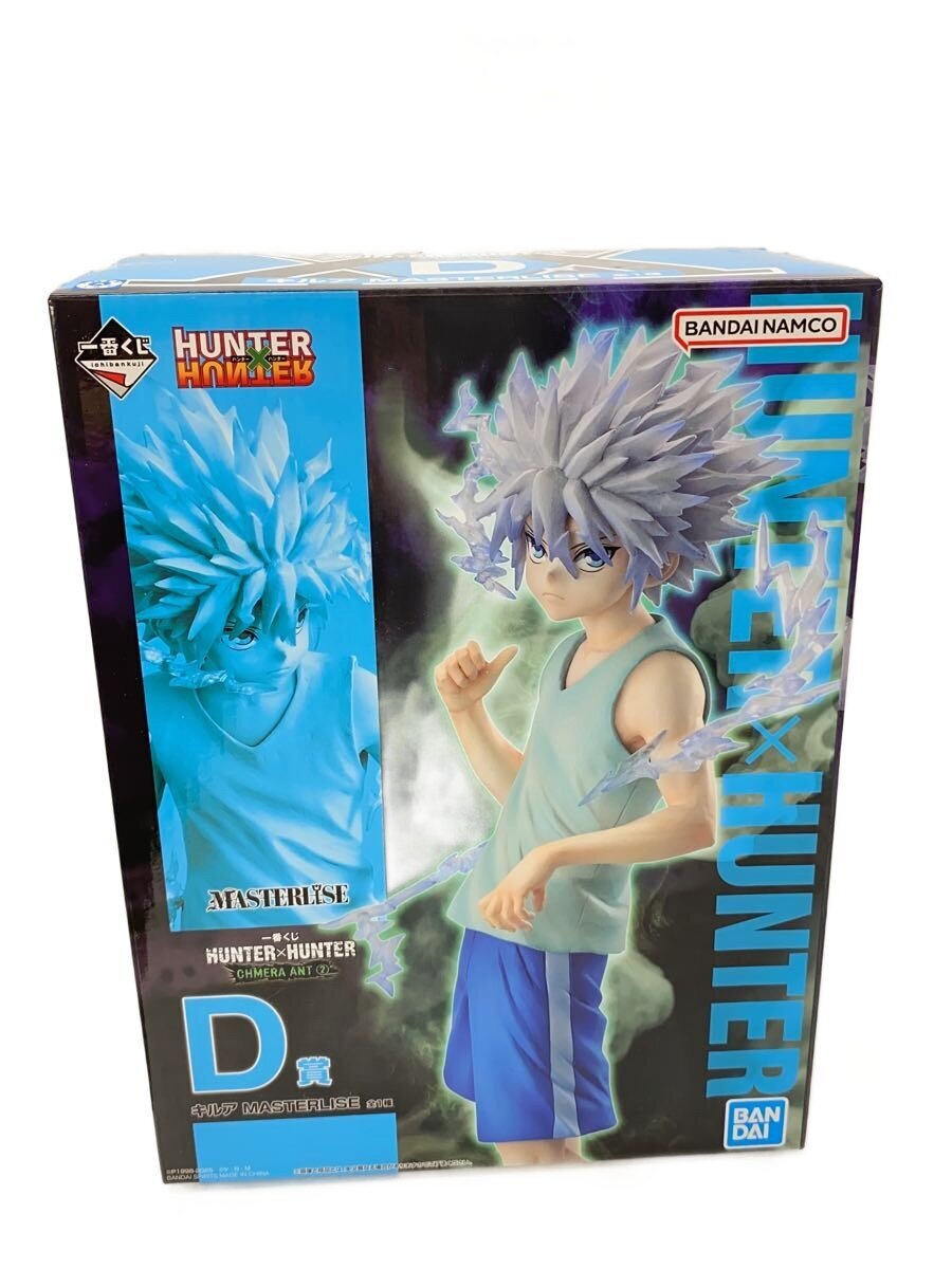 BANDAI SPIRITS Chimera Ant 2 D Prize Killua Figure (Used B)