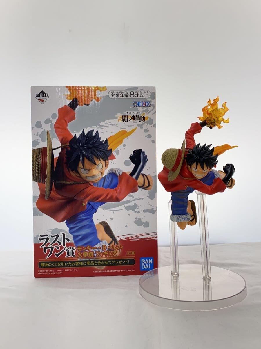BANDAI SPIRITS Ichiban Kuji One Piece 覇ノ躍動 Last One Prize Luffy Fire Fist Gun Figure