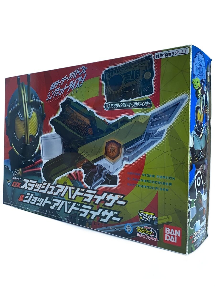 BANDAI DX Slash Abadraiser & Shot Abadraiser (Kamen Rider Abaddon / Zero-One)