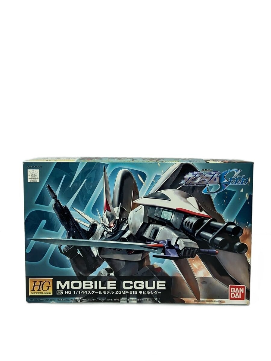 BANDAI 1/144 R07 ZGMF-515 モビルシグー (Mobile Suit Gundam SEED) - Gunpla 0173916