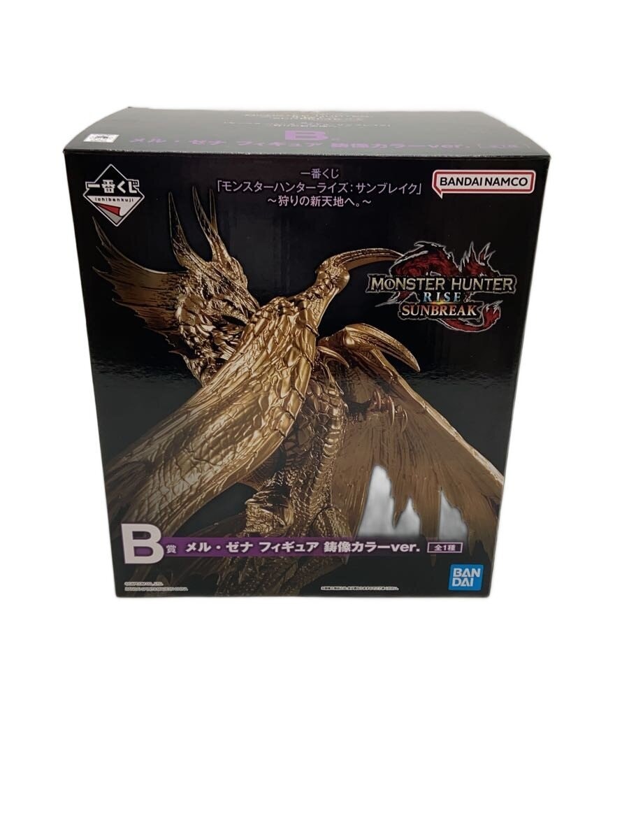 BANDAI SPIRITS Miraboreas B Prize Figure (Ichiban Kuji, Monster Hunter 20th Anniversary)