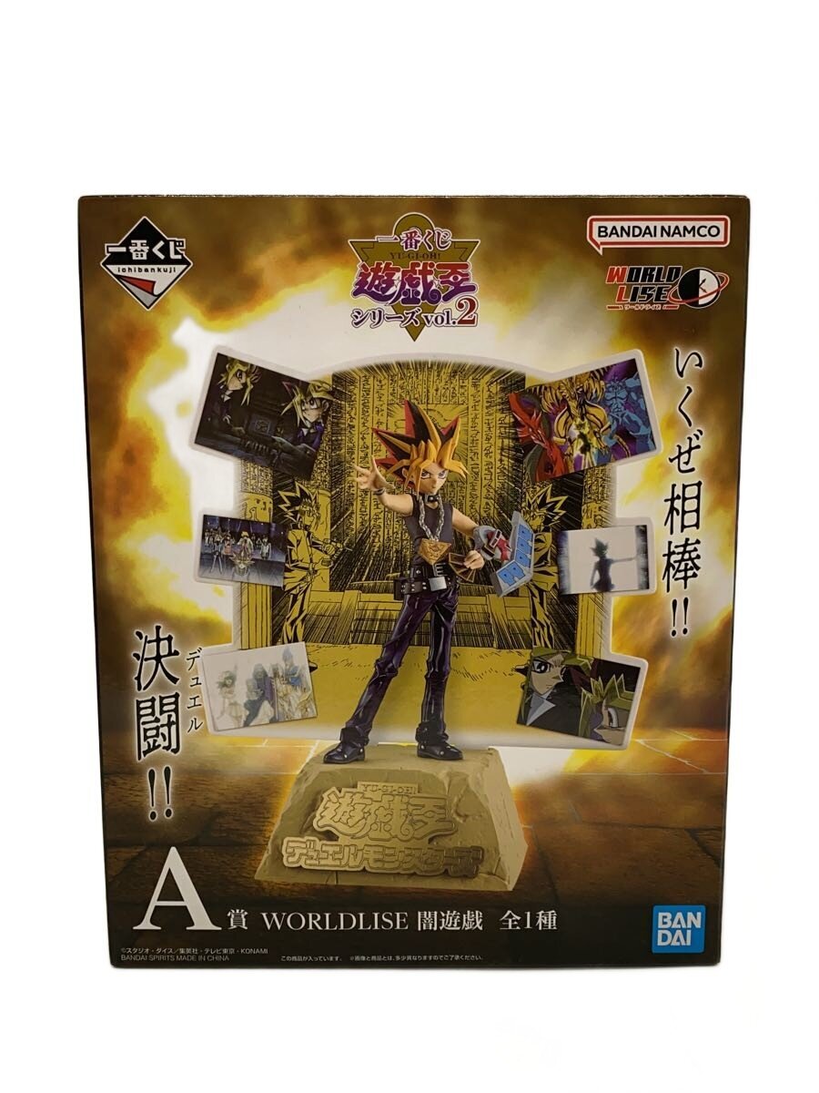 BANDAI SPIRITS Figure (Comic & Anime)