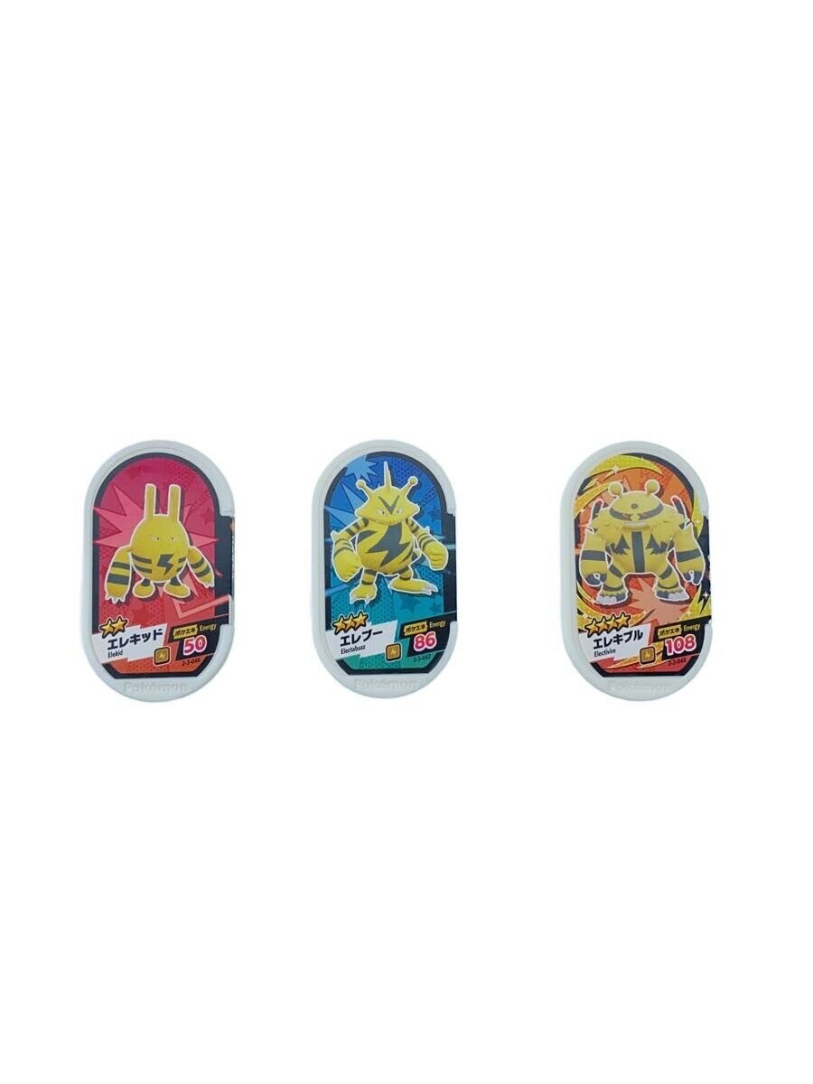 Other Brand Mezasta Set of 3