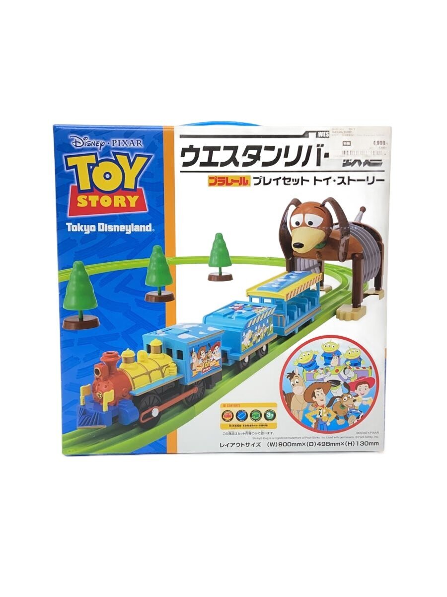 TAKARA TOMY Plarail (Boys)