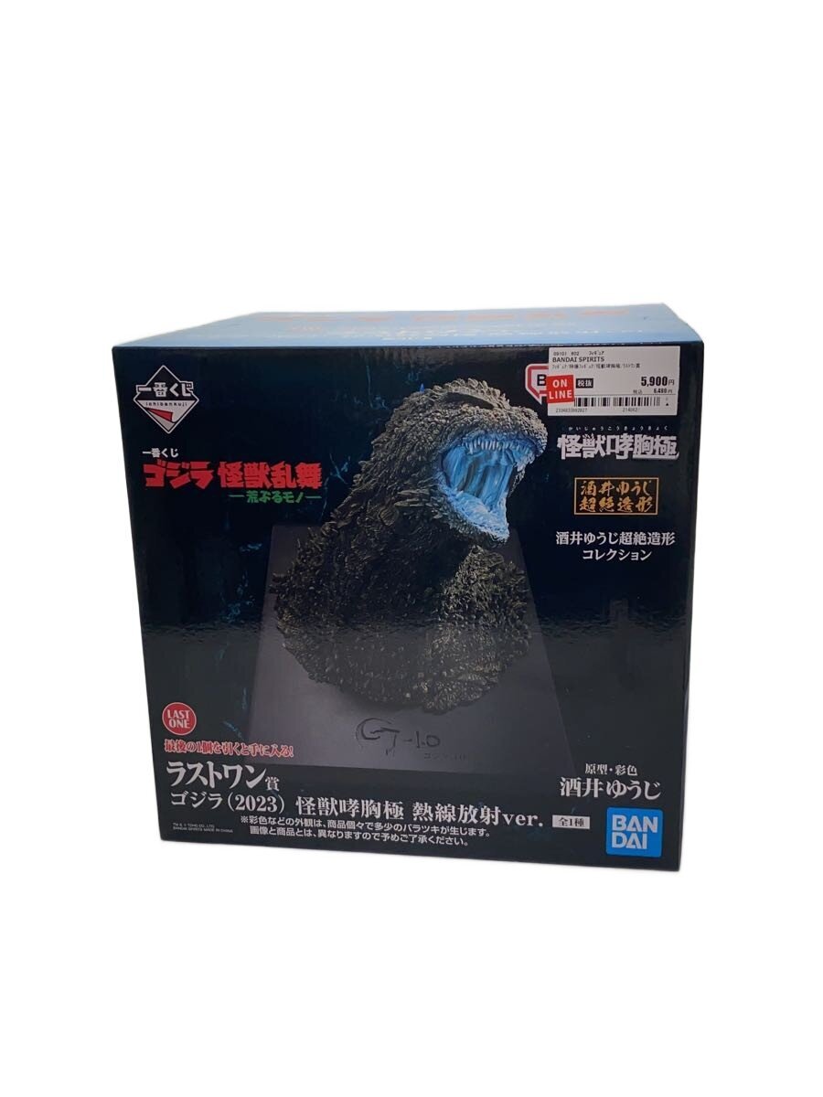 BANDAI SPIRITS Tokusatsu Figure