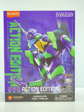 Other Brand Plastic Model TEST TYPE-01 ACTION EDITION Unit-01