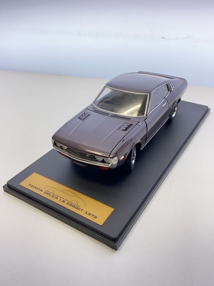 Other Brand Boys Toy