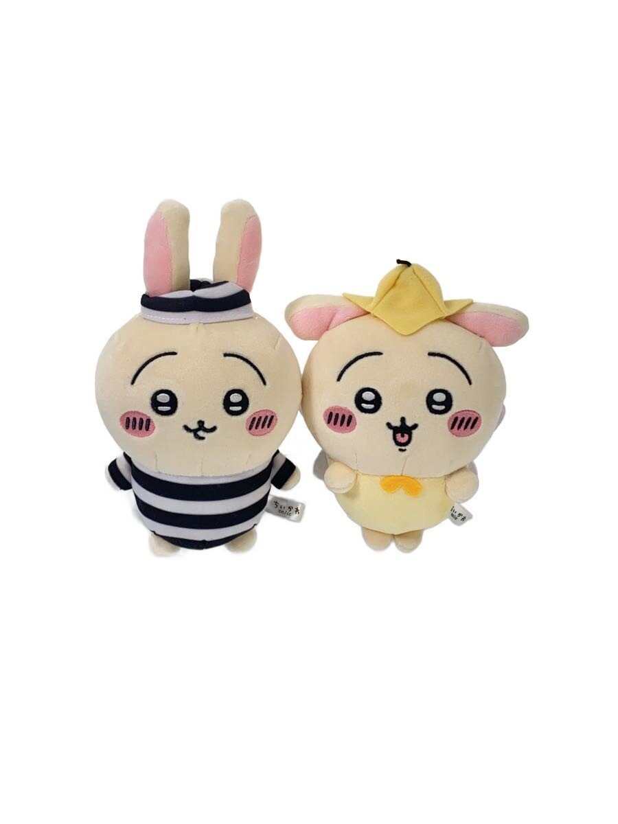 Other Brand Potetama Plush Rabbit - Set of 2